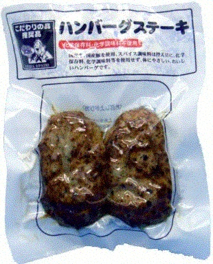 ハンバーグステーキミニ