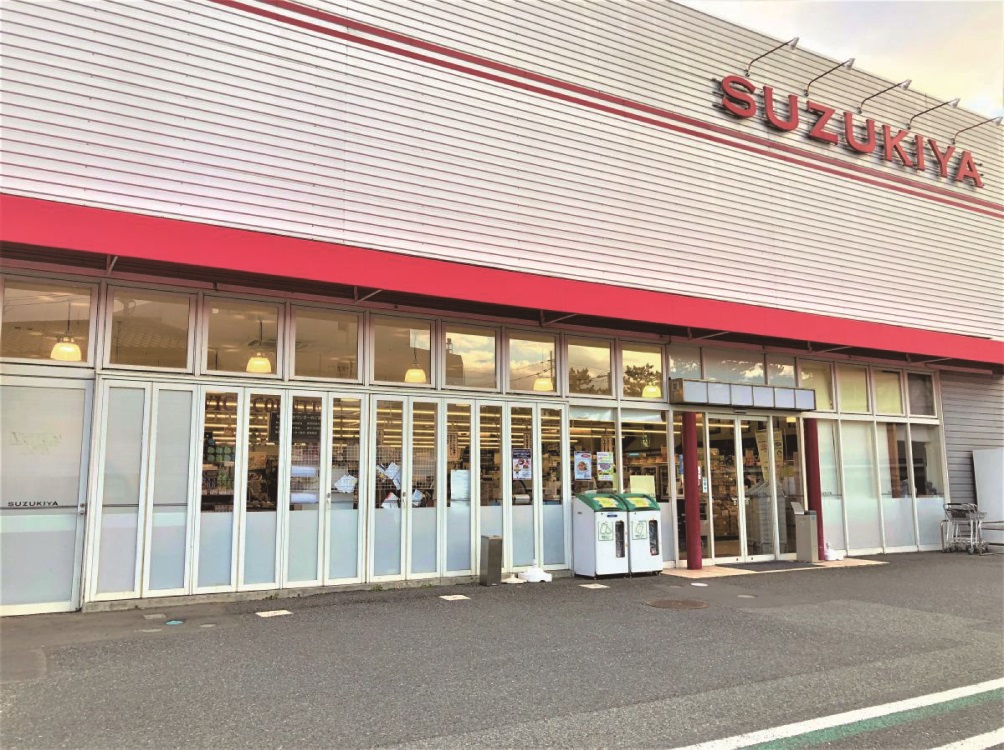 スズキヤ葉山店