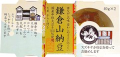 鎌倉山納豆(3種類)