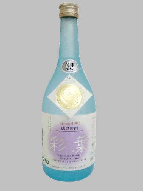 純米焼酎「彩葉」 ２５°