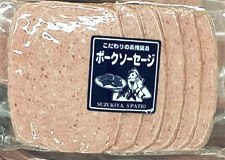 Newポークソーセージ スライス130g