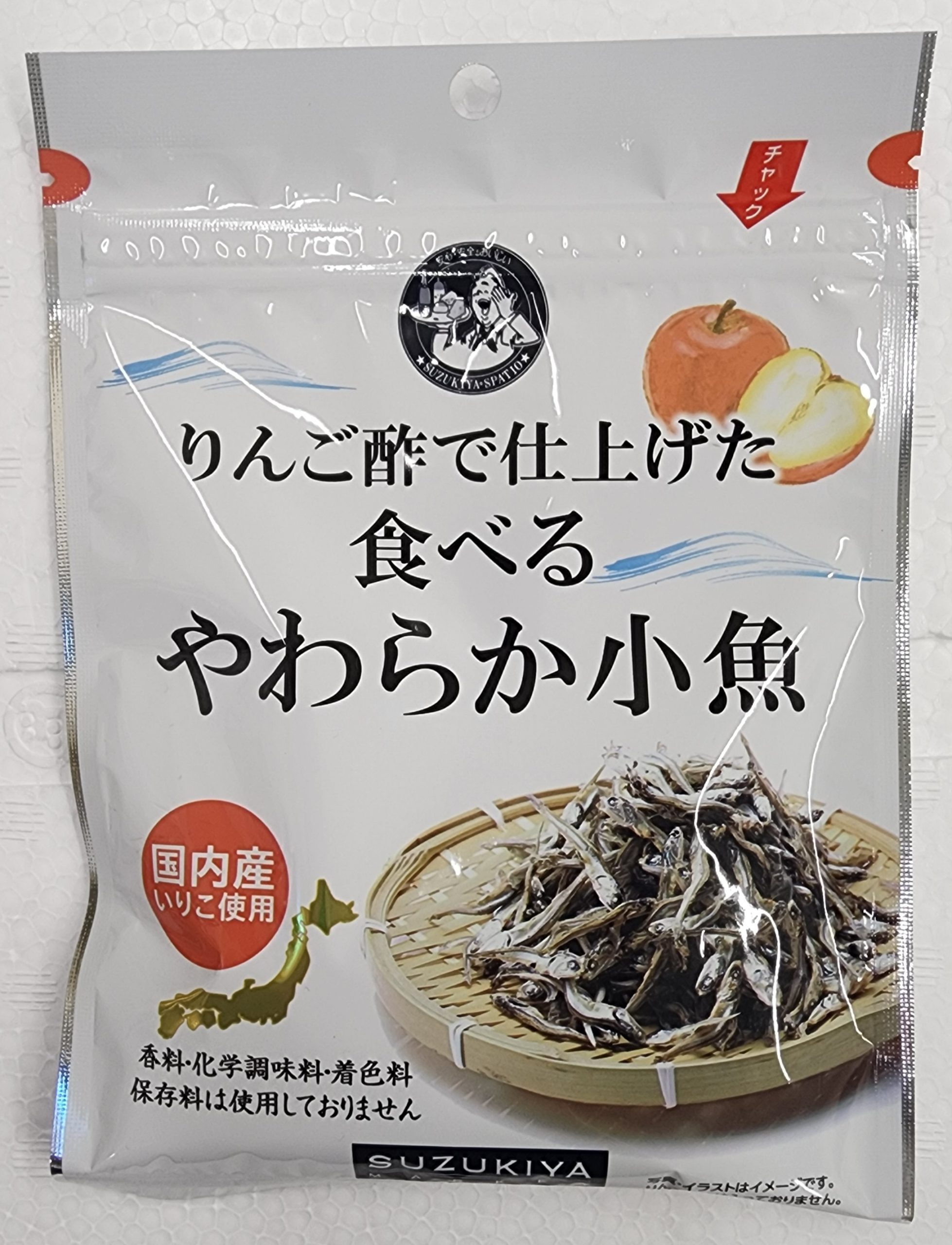 スズキヤりんご酢で仕上げたやわらか小魚