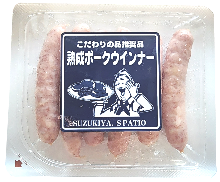 熟成ポークウインナー 144g