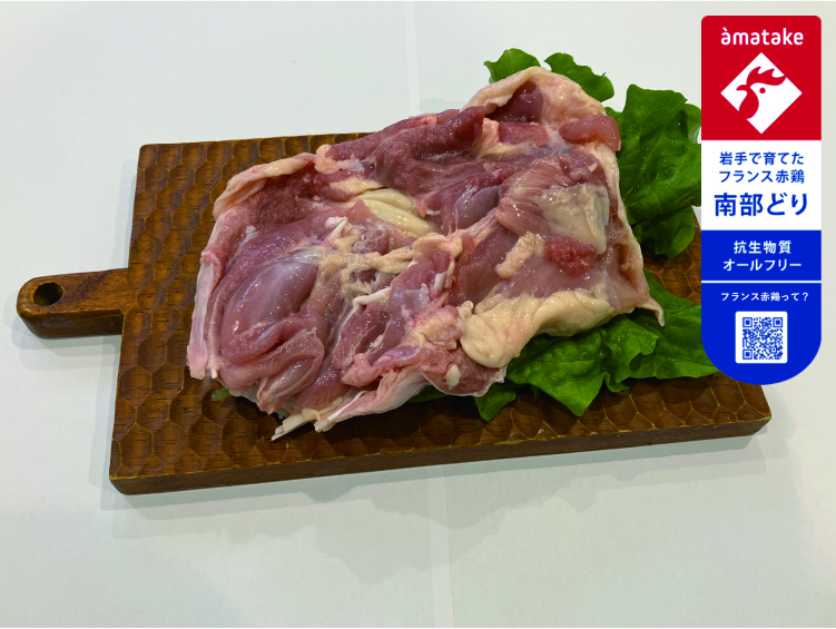 岩手県産 南部どり