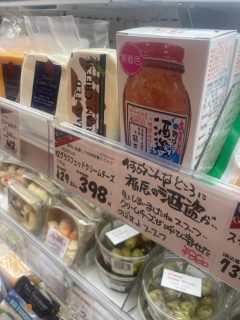 ちょっとしたサプライズもご用意しています