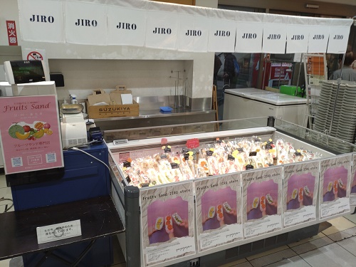 横須賀『フルーツサンド ジロー』催事出店です!