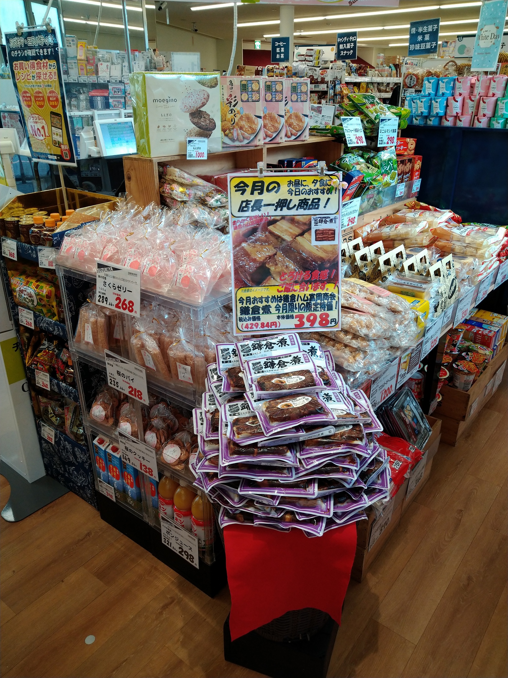 今月がおすすめです。