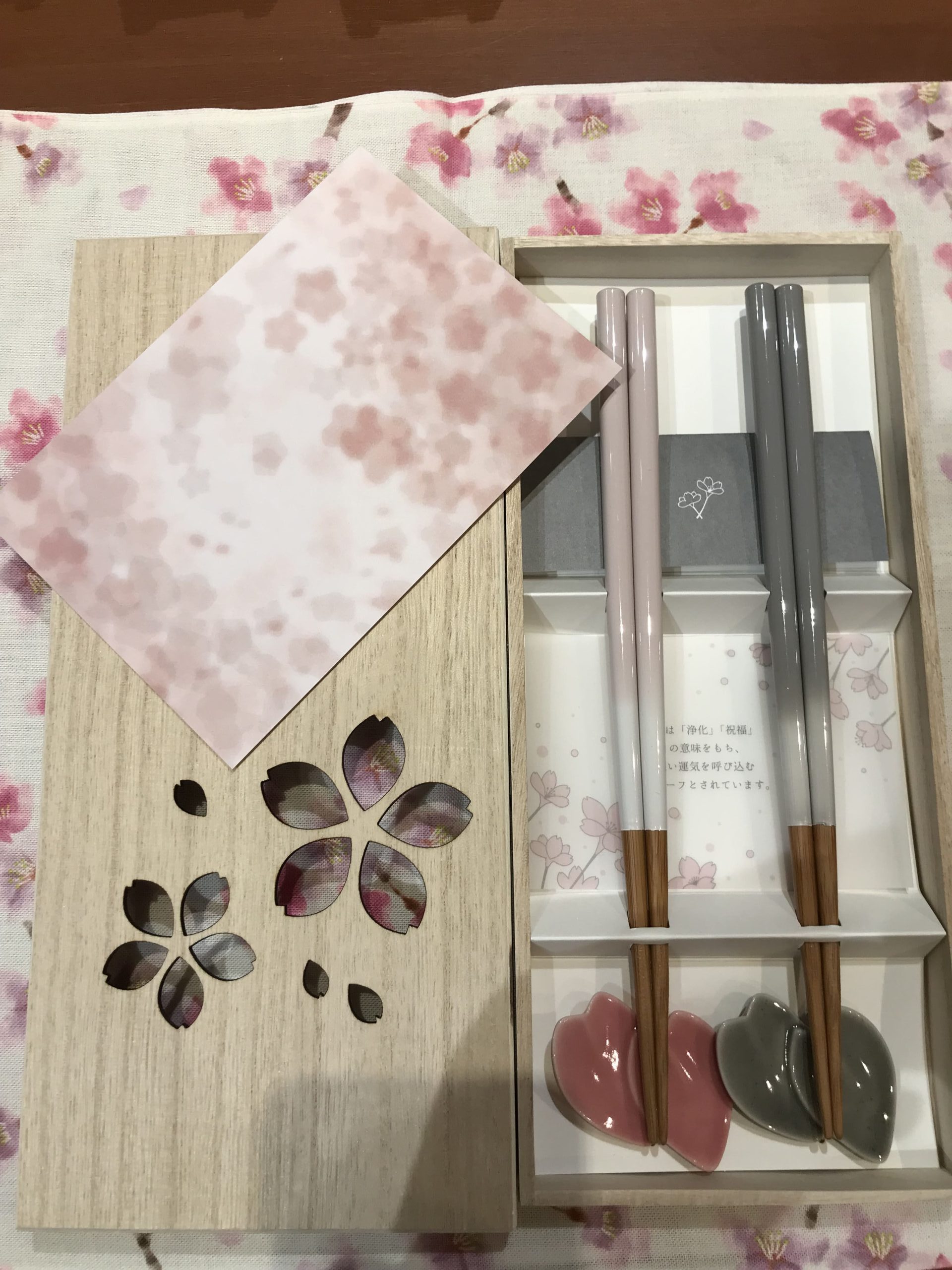 お箸を贈る