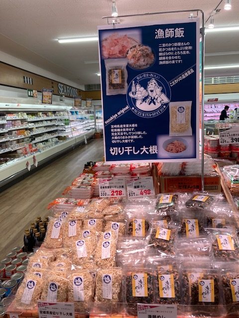 4月のおすすめ品を紹介します!!