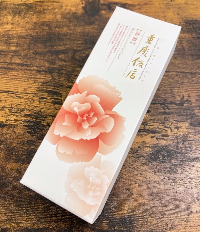 「期間限定」カーネーション番餅登場♪