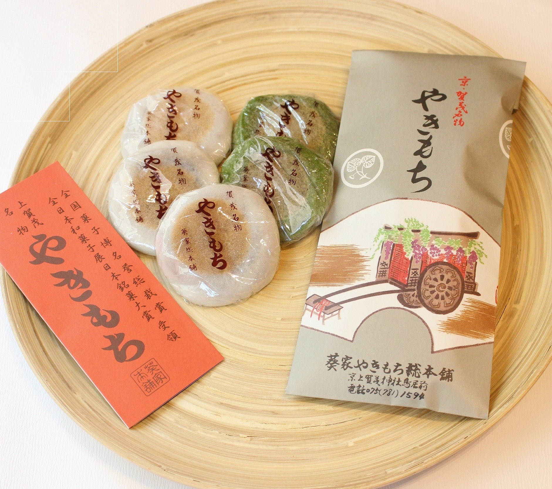 いちご市 5/15のおすすめ商品