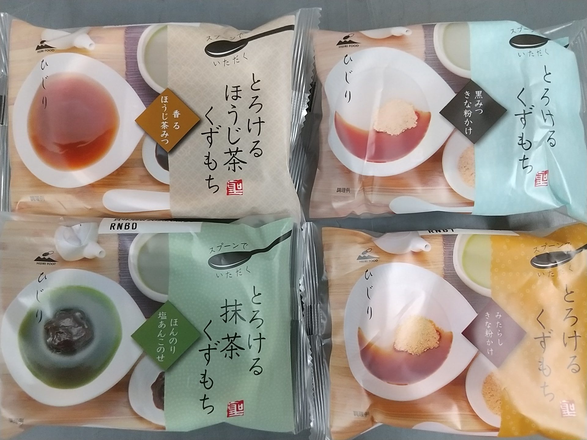 独特な食感がたまりません!!