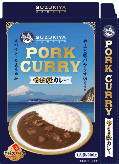 オリジナルカレー新発売! | 株式会社スズキヤ オリジナルカレー新発売! | 株式会社スズキヤ