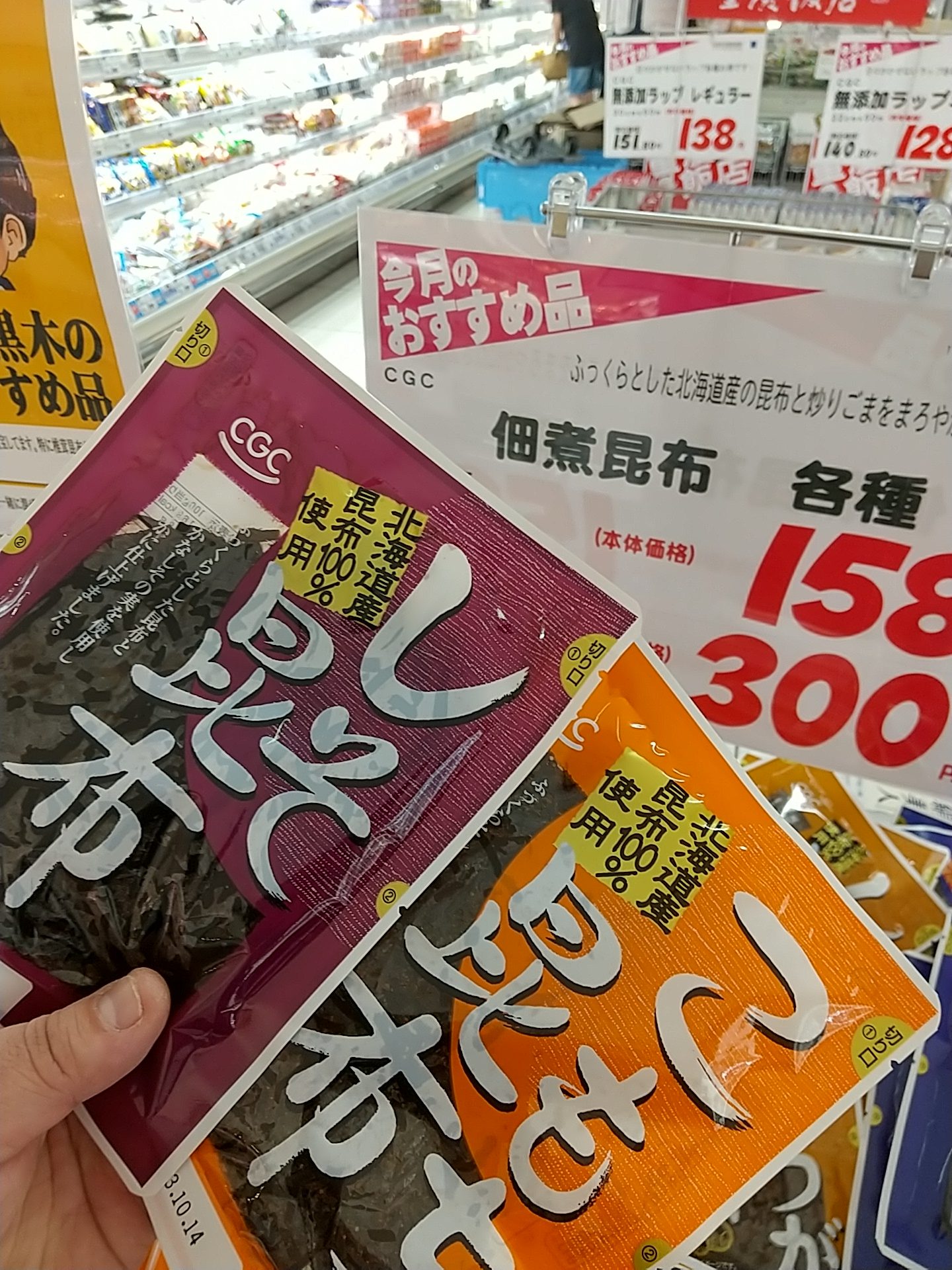 私のおススメは・・・・・。