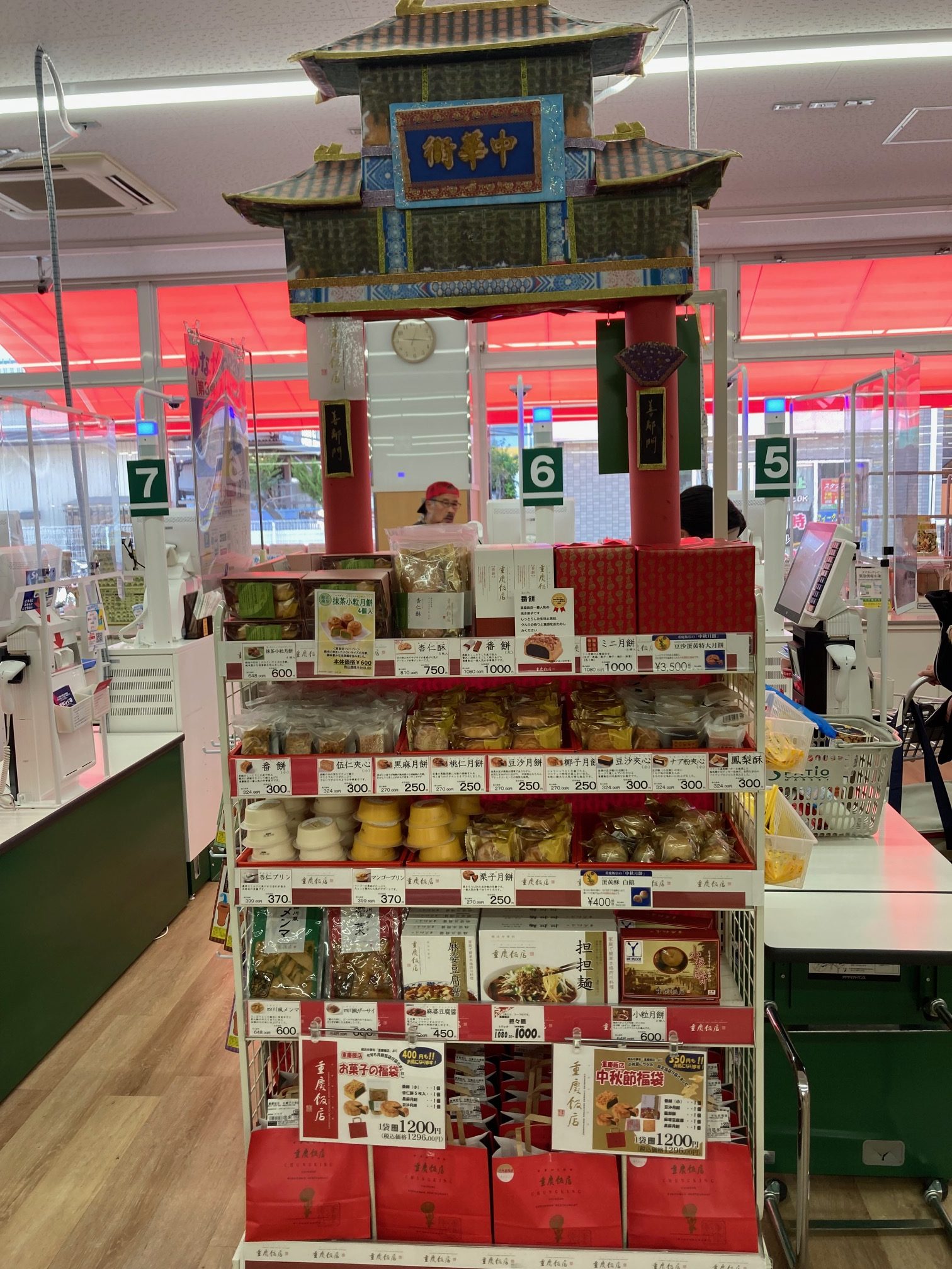 エスパティオ小和田店に重慶飯店が!!