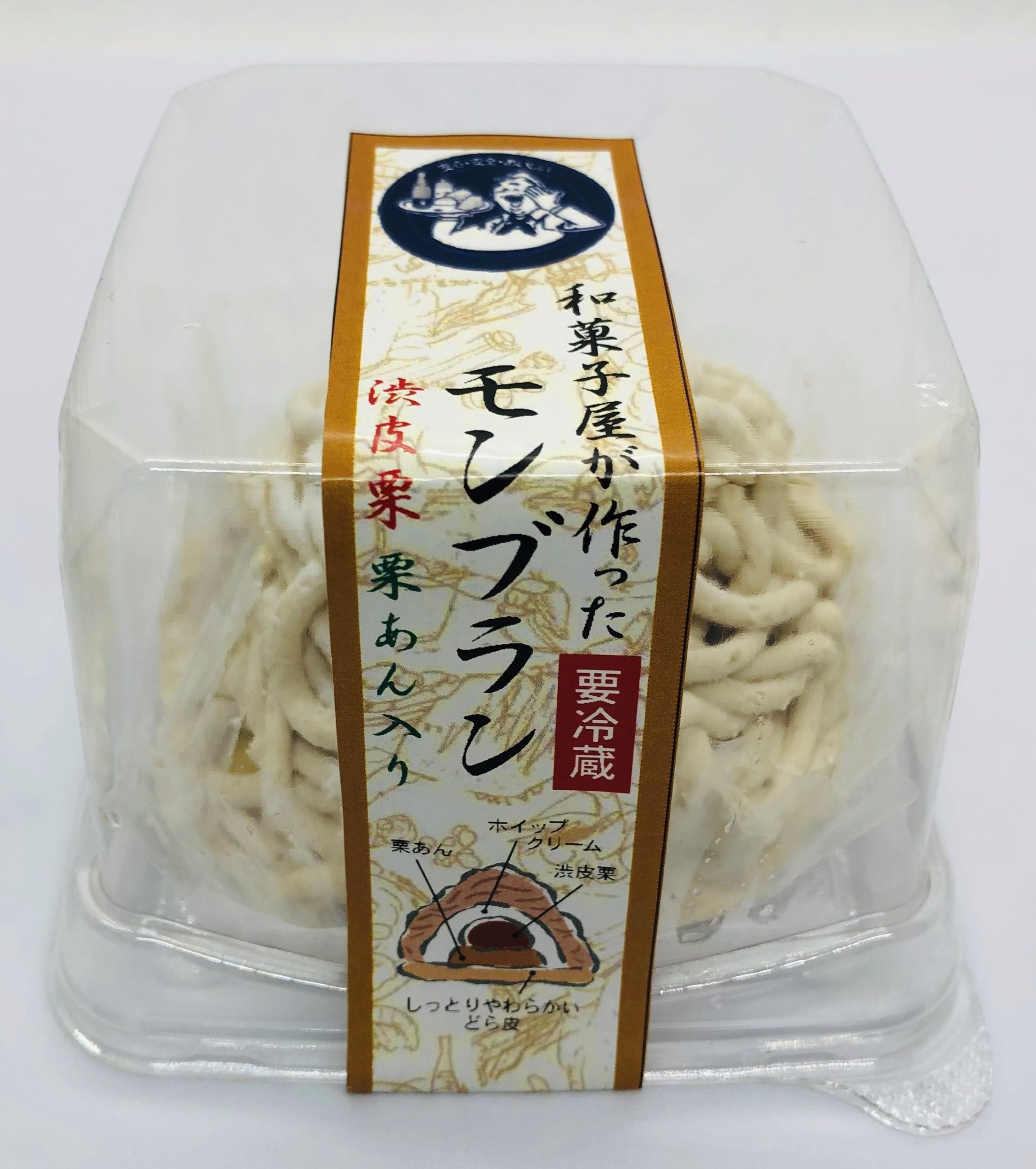 期間限定販売9月1日より販売スタート