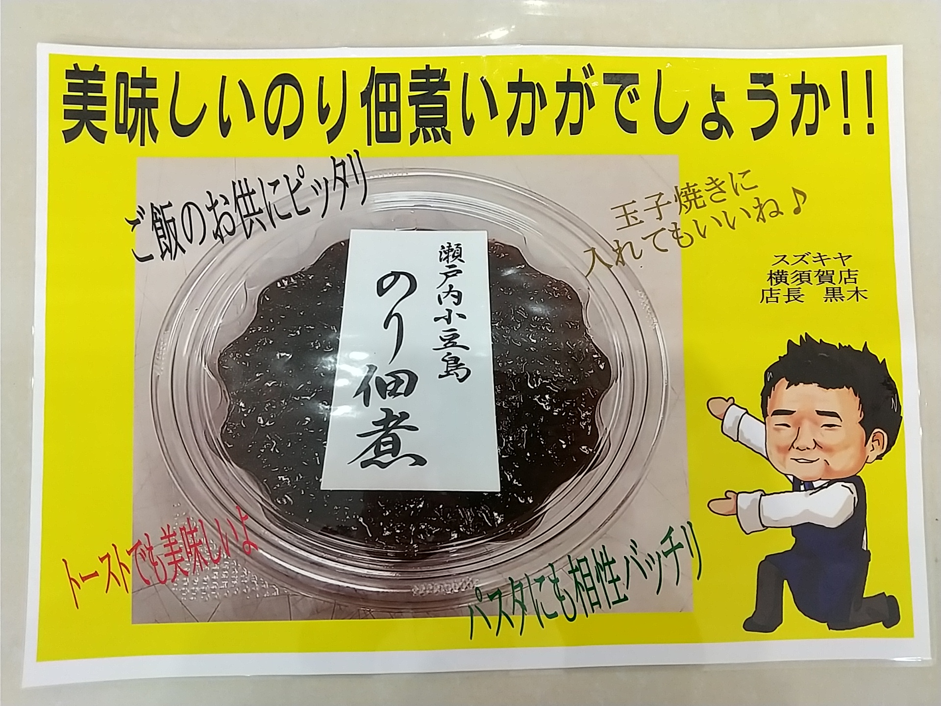 是非お試し下さい。