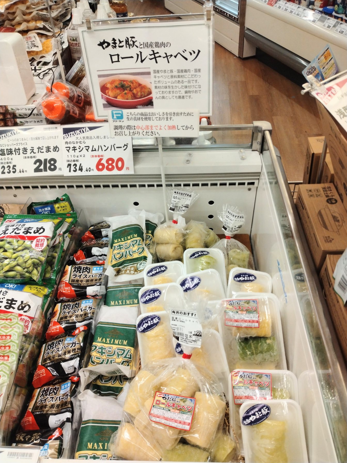 美味しい季節になりました。