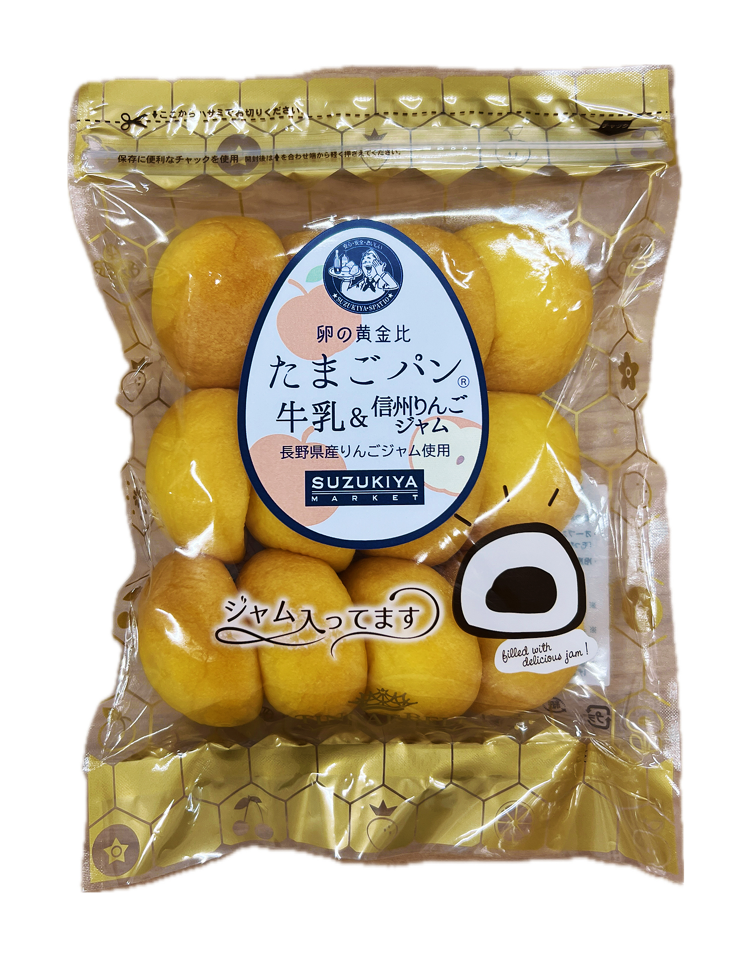新商品のご紹介