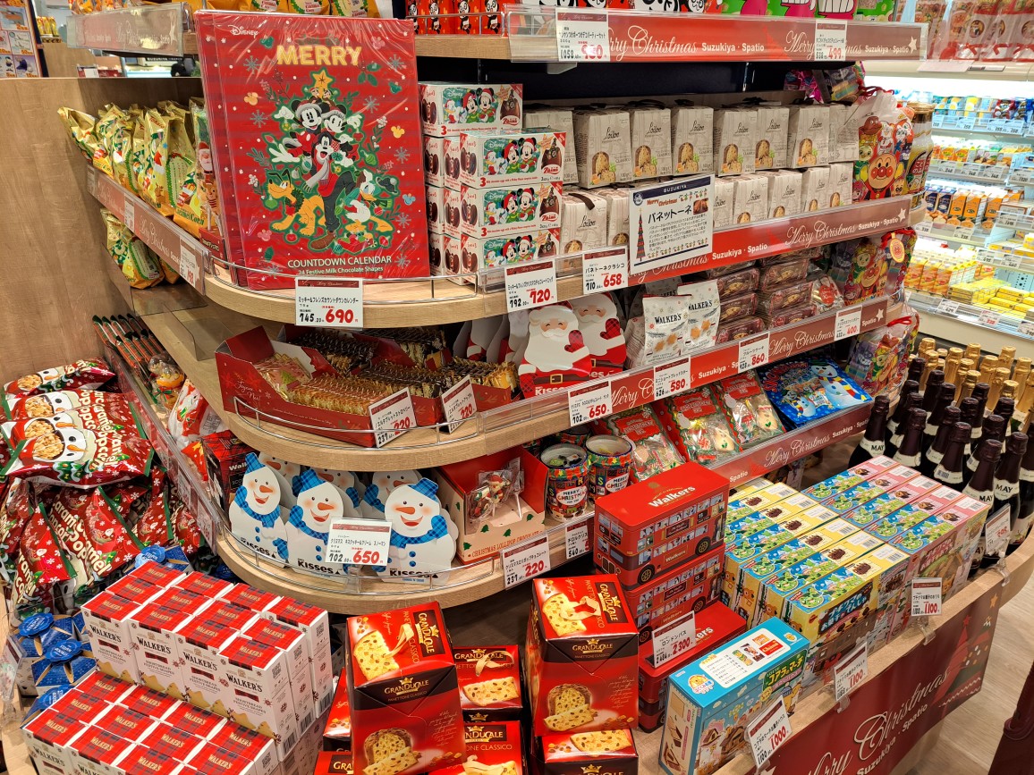 種類豊富に取り揃えています