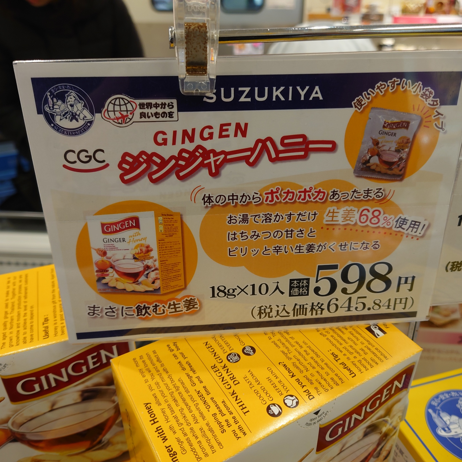 限定販売商品入荷しました。