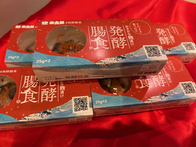 おさかな麹漬け発酵腸食