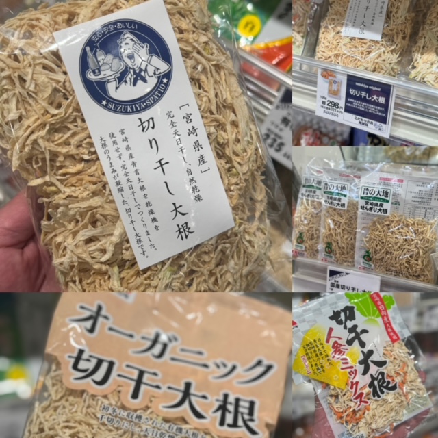 ◆切り干しファミリーの皆さんこんにちは!