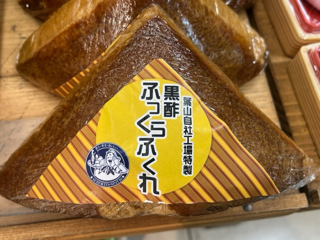 お母さんと一緒にふっくらふくれ♪