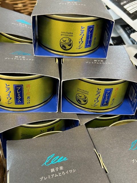 逗子駅前店からお知らせ 美味しい鰯缶入荷しました