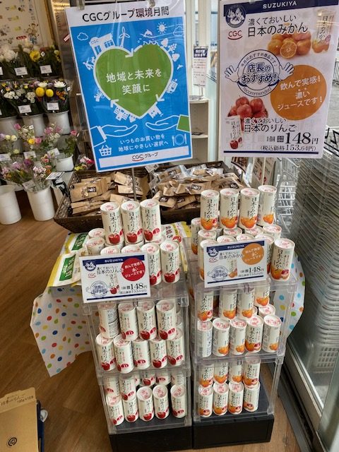 日本のみかん・りんご