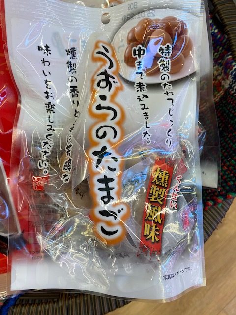 うずらのたまご燻製風味