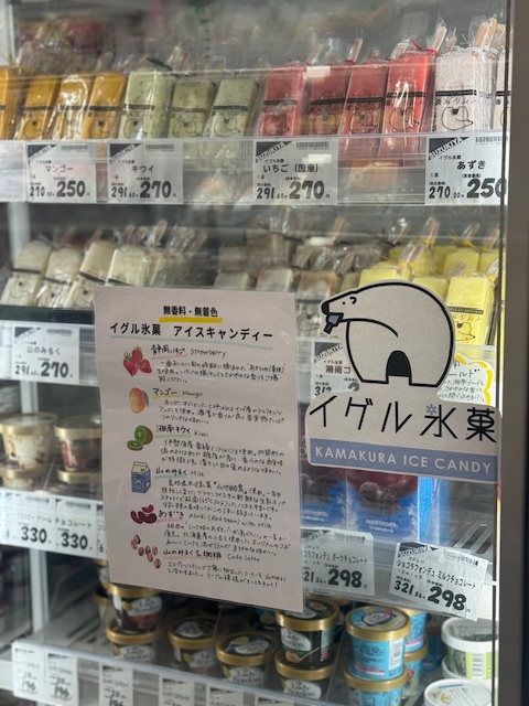 ◆店長、一番売れているのはどれですか?