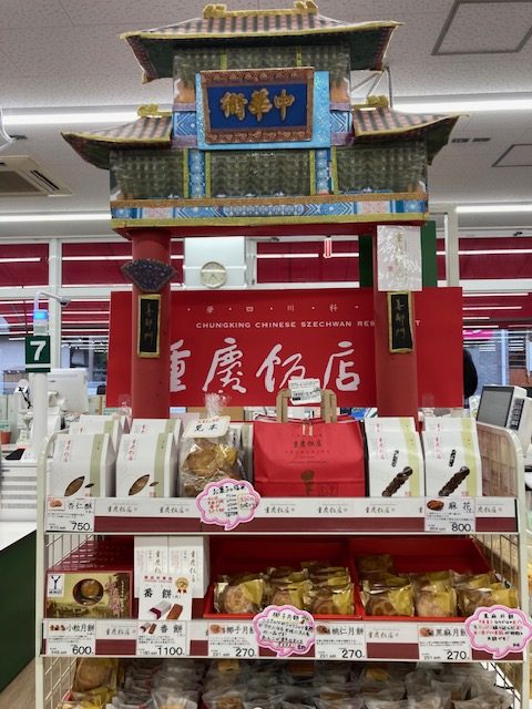 9月のおすすめはこれ!!