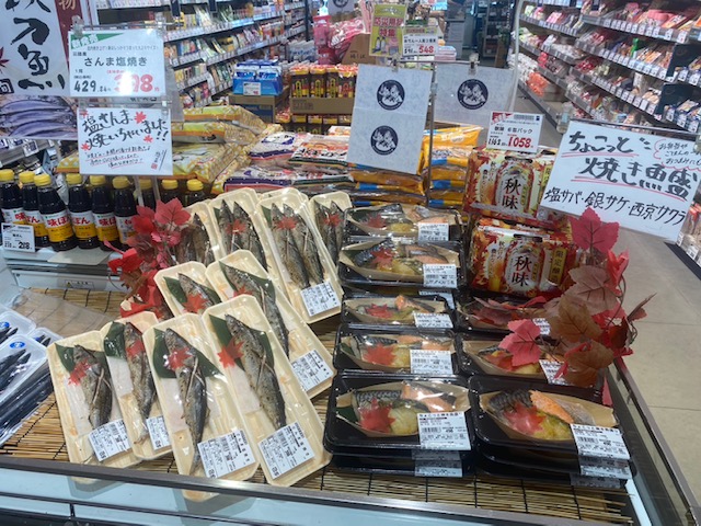 ◆あ~きの夕日ぃにぃ~