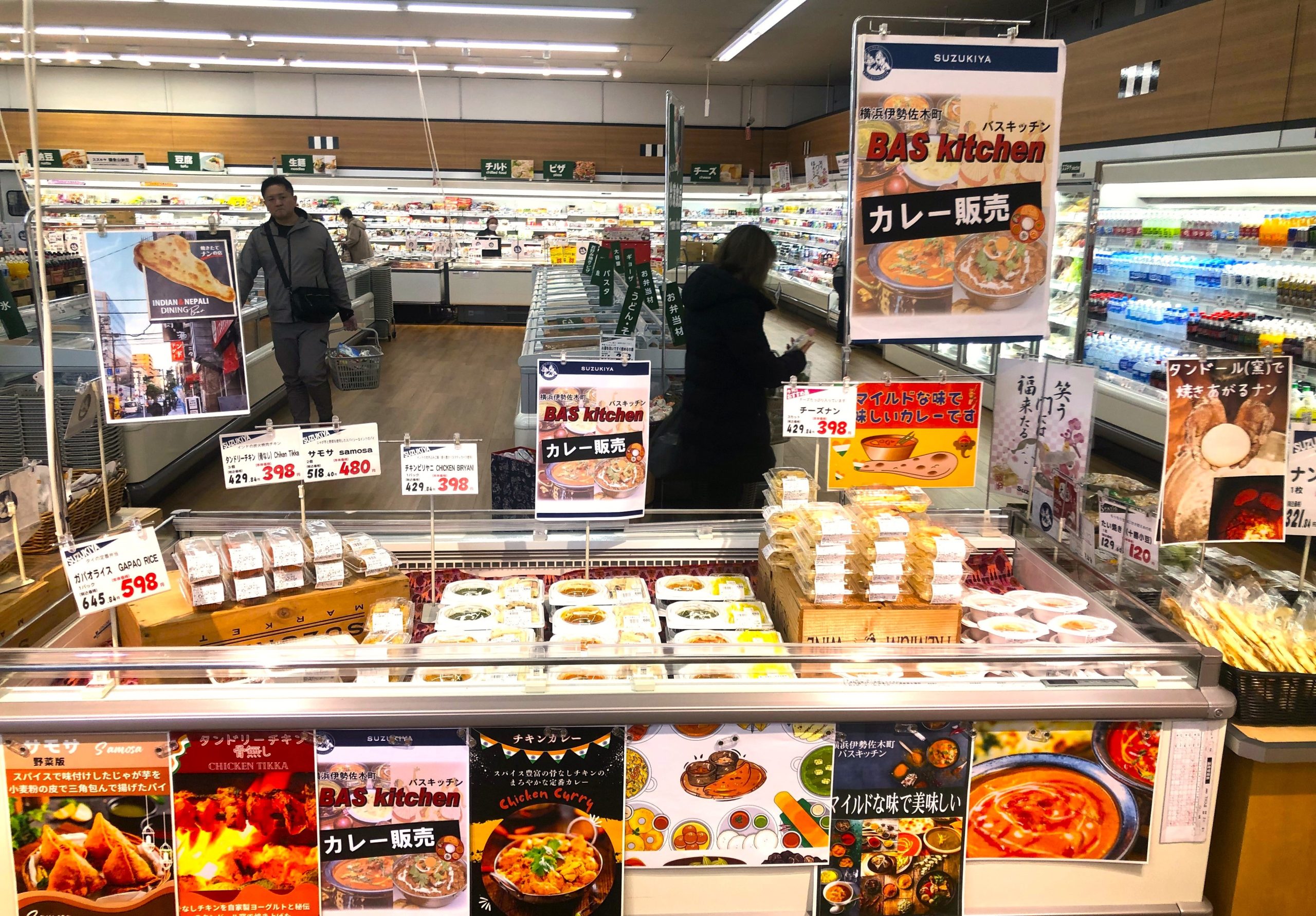 20日（金）から22日（日）まで　横浜・伊勢佐木町のバスキッチンの本格インドカレー