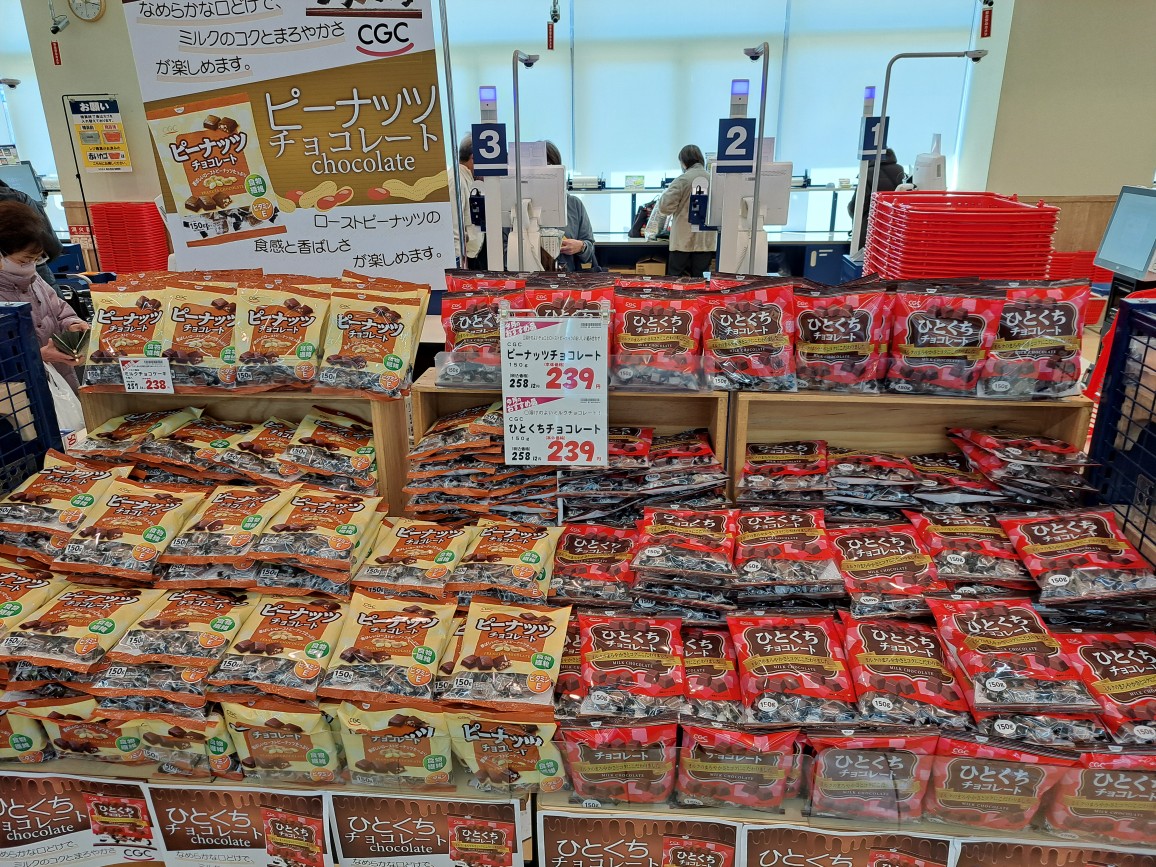 今月のおすすめ品はコレ!