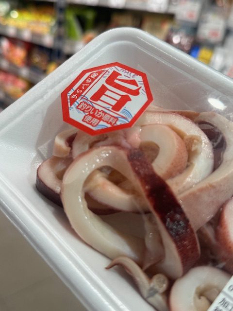 ◆いかリング