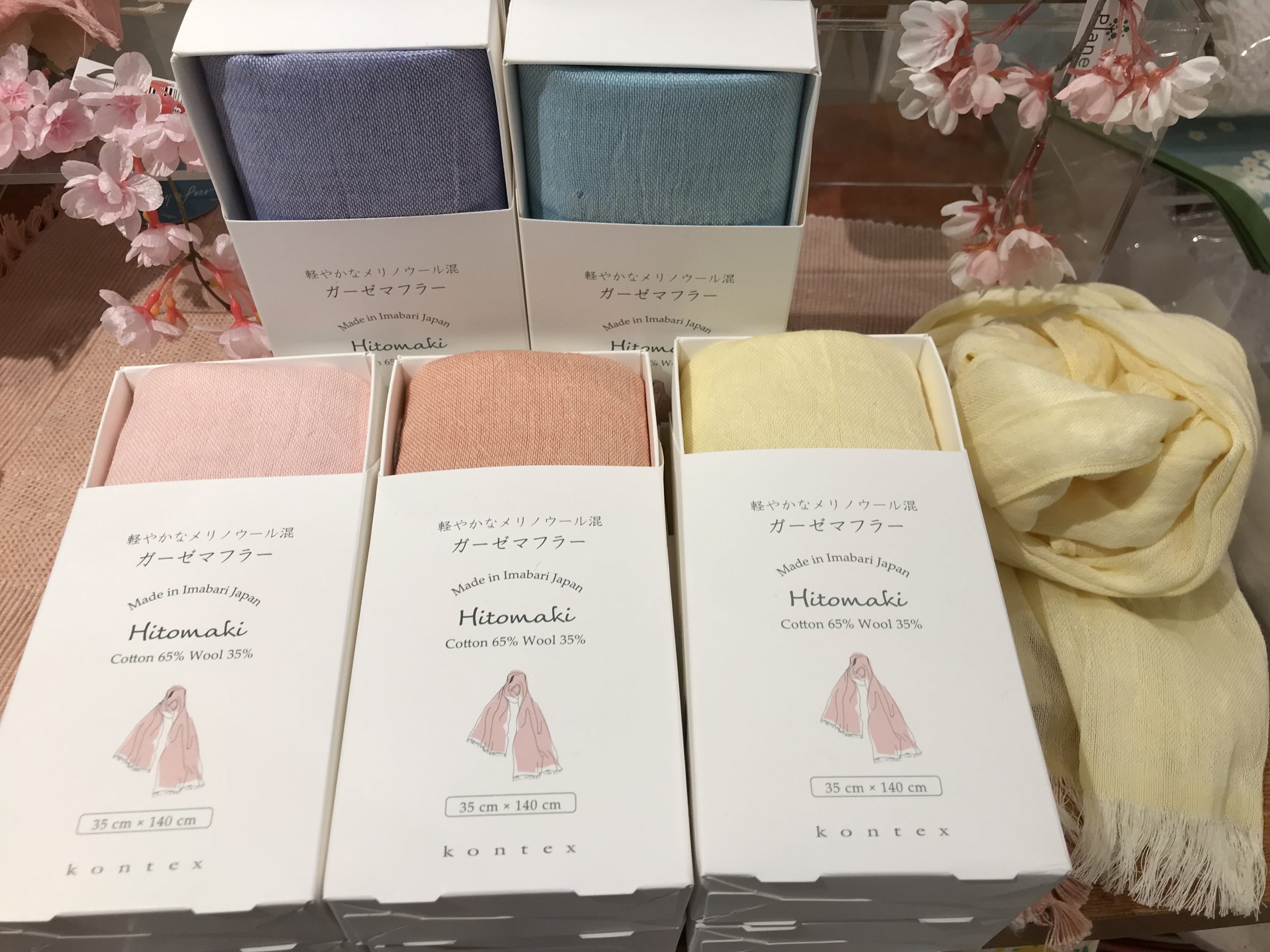 手軽にくるんとヒトマキ
