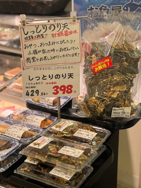 ◆感動の出会い