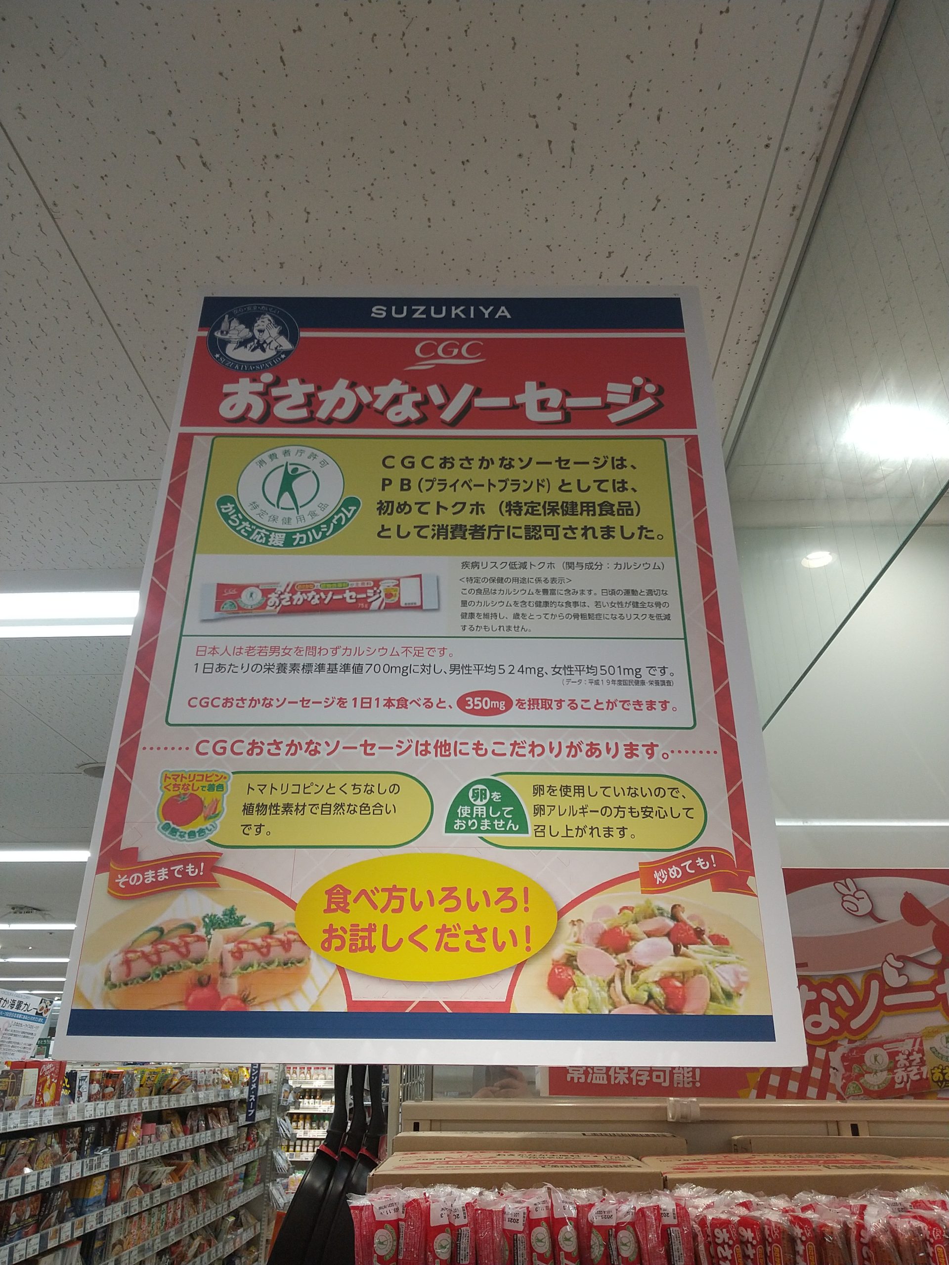 お買い得だけじゃない‼