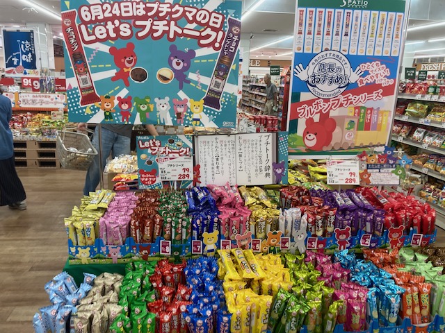 行楽!おでかけのお供に!!
