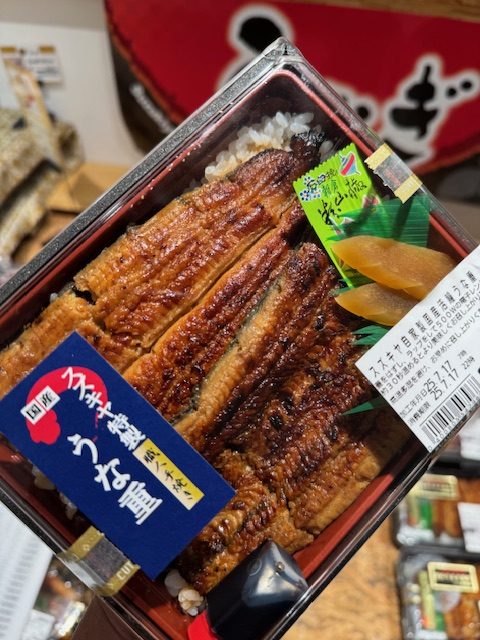 うなぎですね！