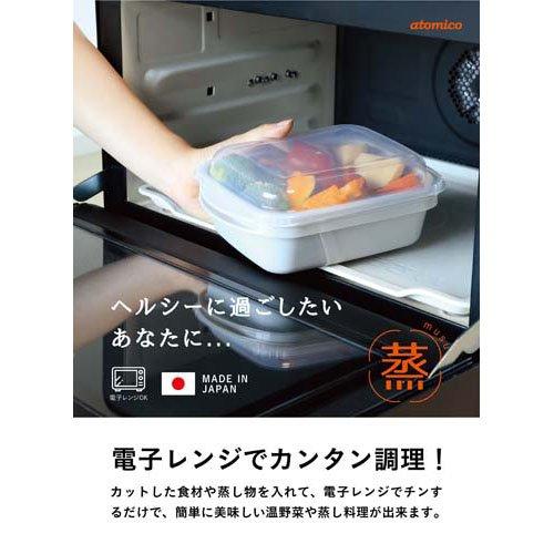 レンジで簡単蒸し料理