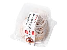 期間限定　モンブラン販売スタートしました。