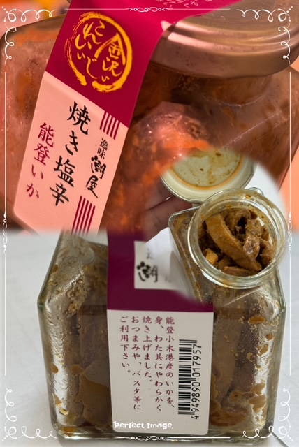 ◆絶対食べてください!