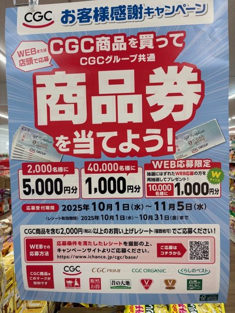 寒い季節のティータイムに！！