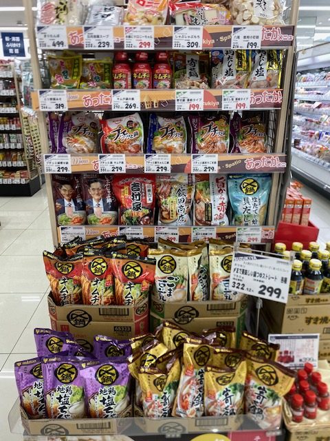 充実の鍋コーナー