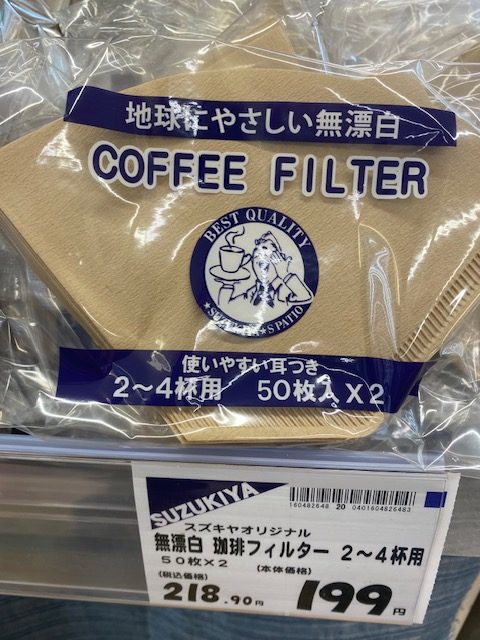 コーヒーフィルターもおすすめです