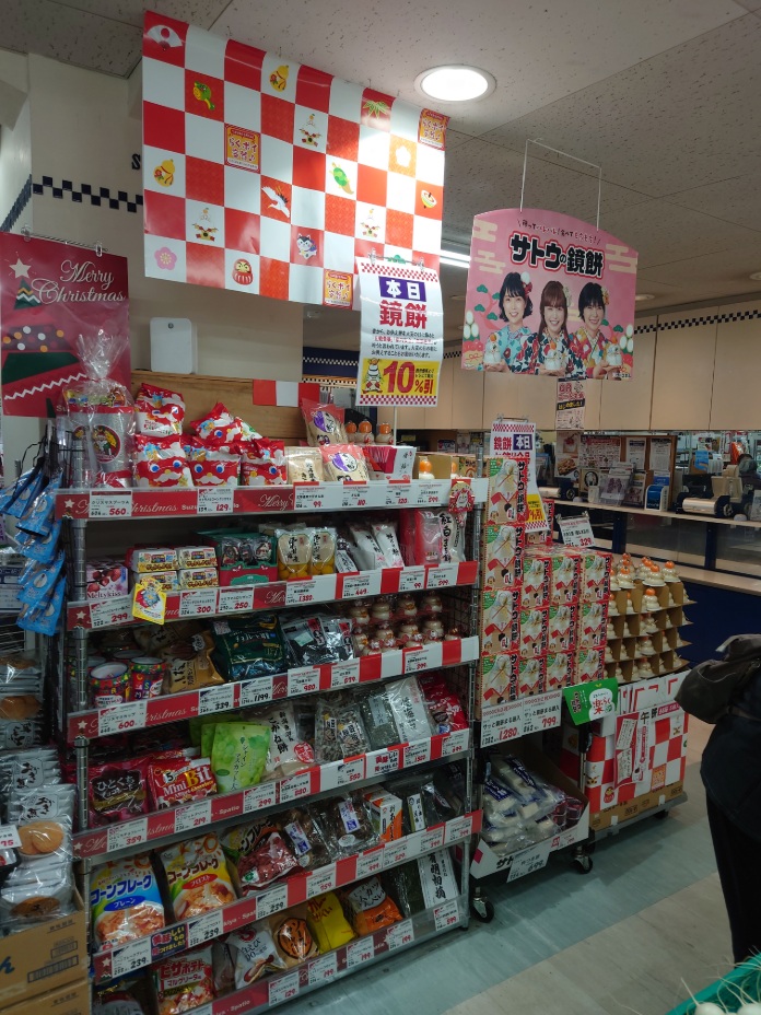 今月は大安セールを開催中です。