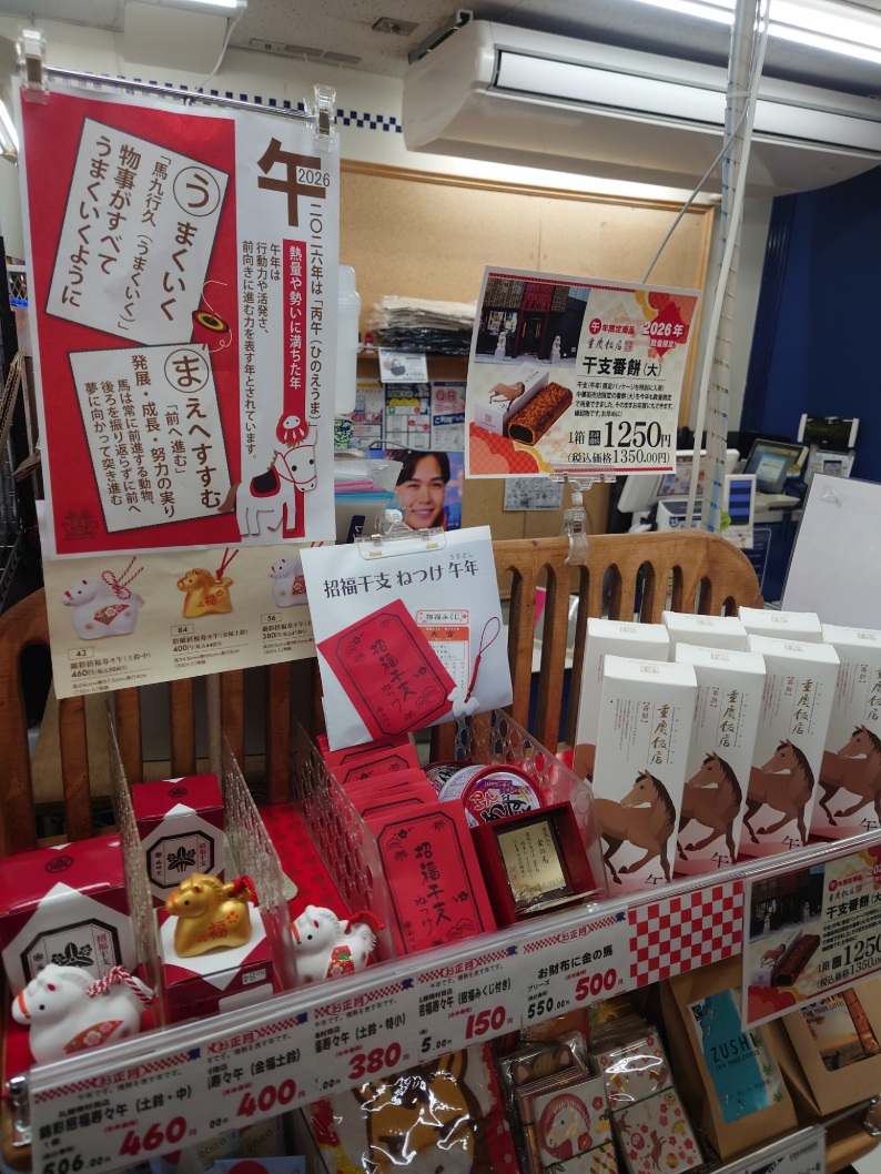 12月のおすすめ商品情報！